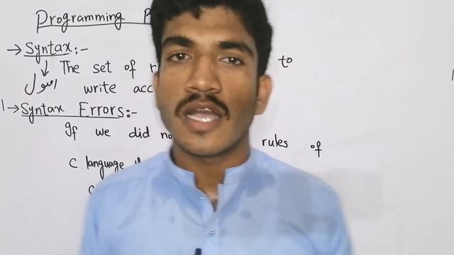 Programming Basic In C Language | What Is Syntax & Syntax Errors | 10th Computer Chapter 1