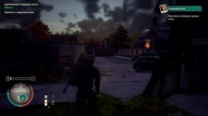 ЧЕТВЁРТАЯ СТЕНА. ФИНАЛ. ▶ STATE OF DECAY 2 ХЕРТЛАНД