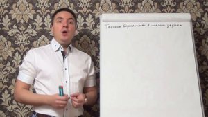 Евгений Грин — Техника безопасности в магии зеркал