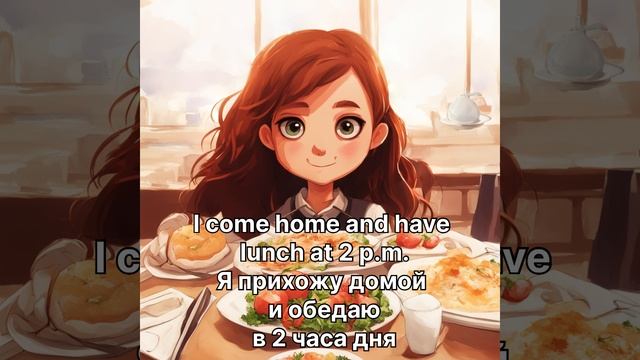 English