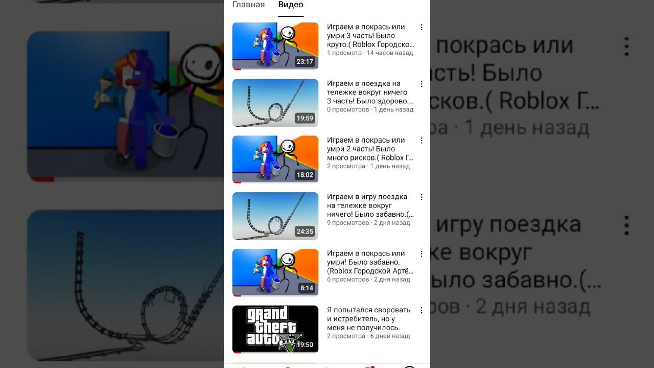 подпишитесь прошу @Городской_Артём