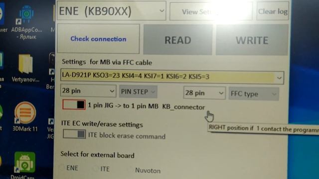 Короткий мультик-пультик и другие злоключения асер ES1-532G-C49M (LA-D921P) смотреть онлайн
