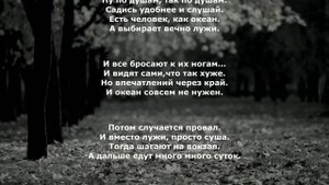 Ну по душам, так по душам ? Стихотворение про разбитые сердца