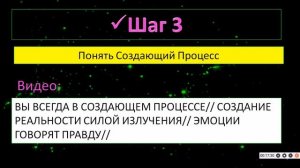 Перезалив! ВПЕРВЫЕ НА КАНАЛЕ! ПРОГРАММА ОТЛИЧНОГО СТАРТА ДЛЯ ИСПОЛНЕНИЯ ЖЕЛАНИЯ / ОТВЕТЫ НА ВОПРОСЫ