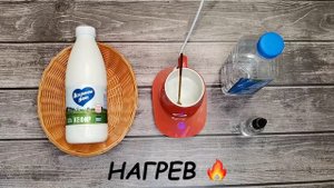 Кефир Искренне Ваш 3.2% | Тестируем на содержание Пальмового масла (ЗМЖ)