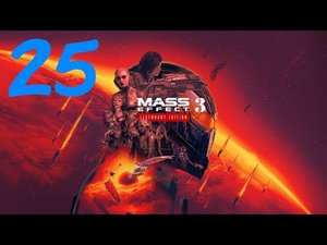 Mass Effect 3 Тучанка: Лекарство от генофага