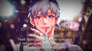 Яндере Бывший Пробрался В Твой Дом  АСМР ( RUS SUB ASMR )