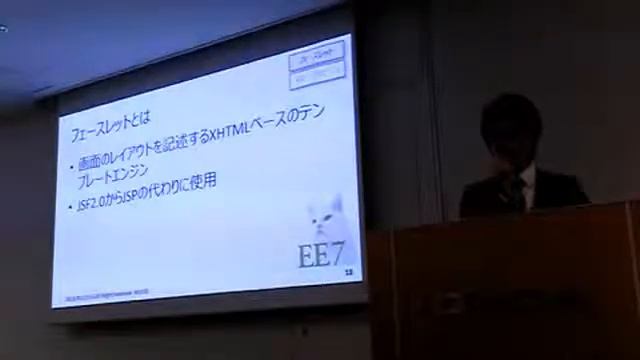 2016-02-15 JJUGナイトセミナー「Java EE 7 特集」 - 1 смотреть онлайн