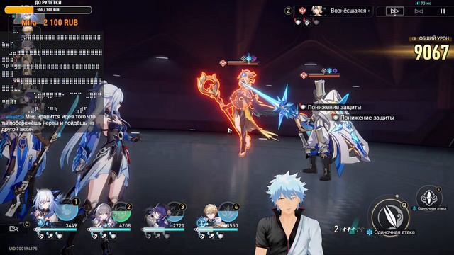 Добрался до ивента?! А также помогаю с Залом забвения, вымыслом и виртуалкой в Honkai Star Rail! смотреть онлайн