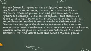 Видно сразу... УМНЫЙ ? СМЕШНЫЕ ЗАМЕЧАНИЯ в ШКОЛЕ ? ВЕСЕЛЫЕ ИСТОРИИ со ШКОЛЫ моих ПОДПИСЧИКОВ