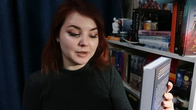 НОВЫЕ КНИГИ❤️? + читательские выходные