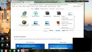 как и где скачать бандикам полную версию