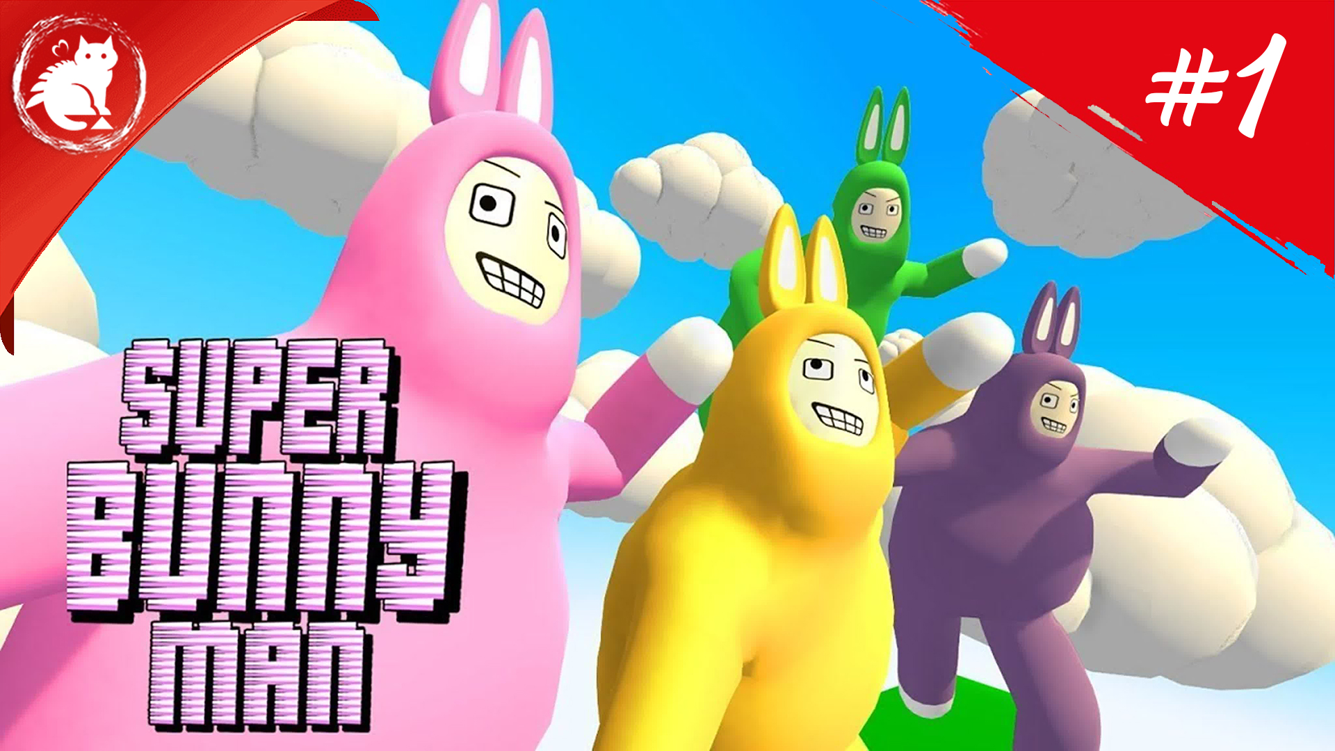 ★ Super Bunny Man ★ - Кривые кролики