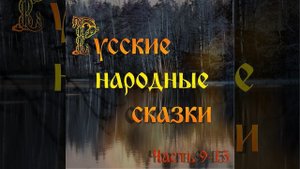 Лиса и дятел