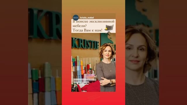 Нужна эксклюзивная мебель? Тогда Вам к нам! #мебельназаказекатеринбург #авторскаямебель #дизайнер