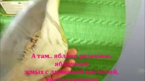 TEABREEZE Чай Turkish Apple , Конфитрейд. Интернет - магазин " Уголок сказки"