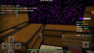 MCZone  анархия 4 проверяю игроков на честность #1