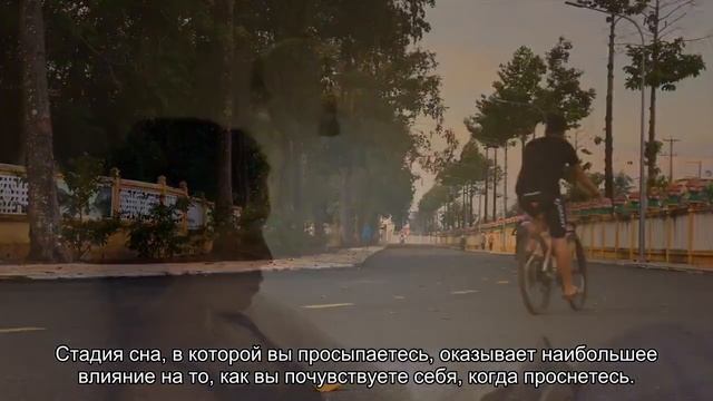 Почему иногда после сна мы чувствуем усталость