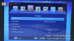 Eplutus DVB-123T - обзор цифровой T/T2/C ТВ приставки