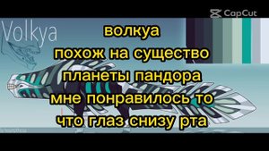 существа которых я очень хочу увидеть в сонарии