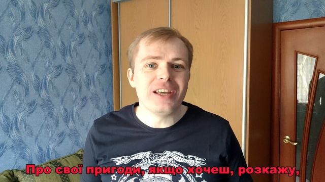 Король и Шут — Лесник [КАВЕР УКРАЇНСЬКОЮ] смотреть онлайн