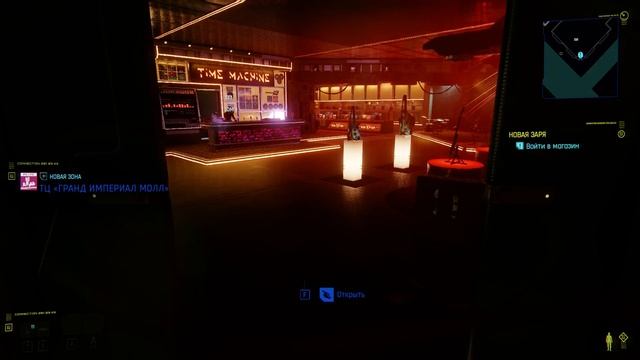 Cyberpunk 2077 - Нейтральная концовка. Ви отдаёт тело Джонни Сильверхенду смотреть онлайн