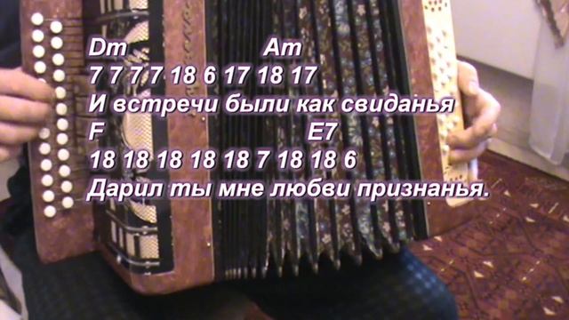 Третий лишний