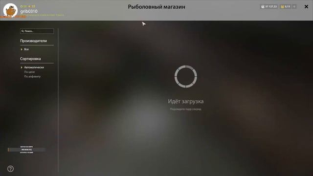 Русская рыбалка 4. Комариное. ЯЗЬ. смотреть онлайн