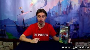 7 Чудес: Армада. Обзор настольной игры от Игроведа