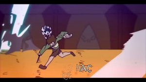 Санс песня последний вздох