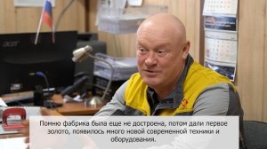 Александр Юров: «Мне нравится моя работа»