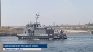 Катер пр. 23370