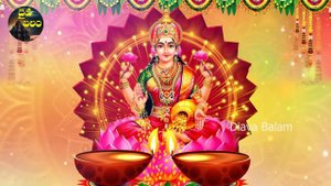 Sumanasa Vandita Sundari Madhavi | Lakshmi Devi Friday Special Song | Daiva Balam