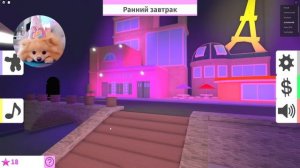 ПОКАЗ МОД В РОБЛОКС ! НИКОМУ НЕ НРАВЯТСЯ МОИ НАРЯДЫ ! ROBLOX - Fashion Famous