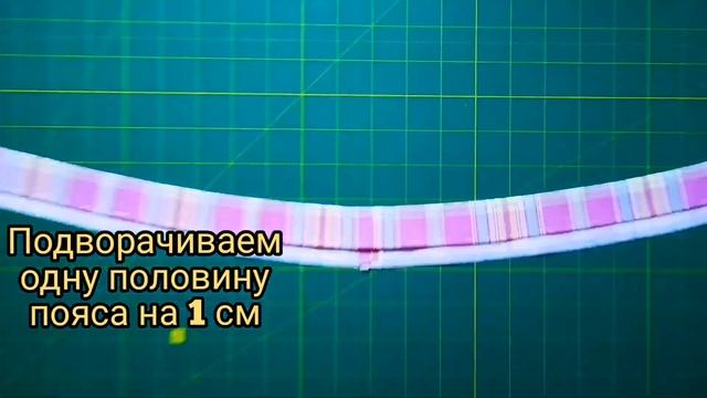Diy✂️Как сшить юбку в складку?+выкройка❤️How to sew a pleated skirt.