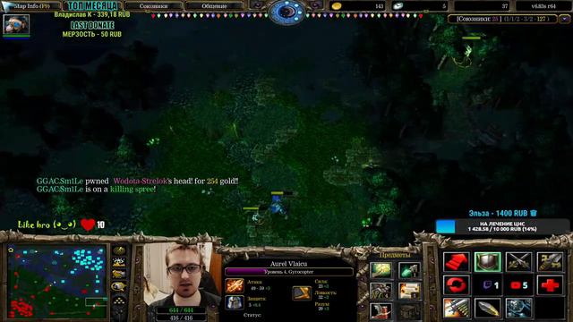 🔴 DotA 1  - Победа рождается в гармонии ❤️ l A3A4TOSTOBOY на мин l iCCup.com❤️#dota #dota2 #gaming