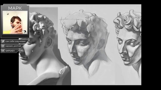 РАЗБОР ПОРТРЕТА ПОДПИСЧИКА 10 // АКАДЕМИЧЕСКИЙ РИСУНОК смотреть онлайн