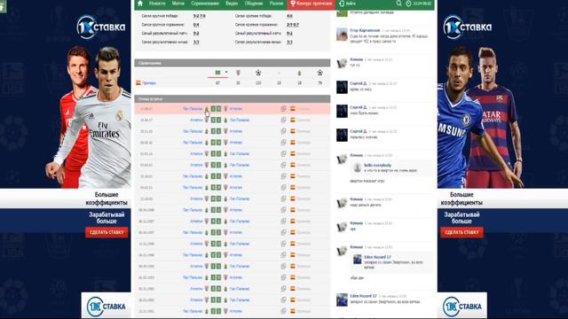 Атлетик - Лас-Пальмос экспресс 15 000 р. | + 10 350 р. смотреть онлайн