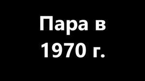 «Он был великим, а я -  просто милашка»:  История любви Сержа  Генсбура и Джейн  Биркин...