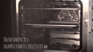 Конвекционная печь Hurakan HKN-XF023