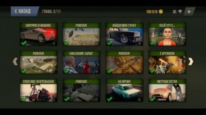 Как заработать много денег в игре Mad out 2