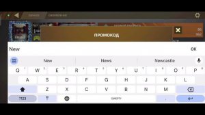 2 НОВЫХ ПРОМОКОДА | КРОССАУТ МОБАЙЛ