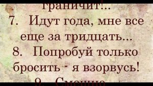 О чем думают женщины: Майя Четвертова # 13 ОЧЕНЬ СМЕШНО