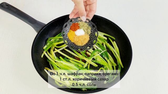 ?Как вкусно приготовить черемшу с томатами | Меню недели | Кулинарная школа