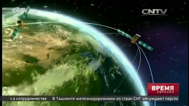 Китайская спутниковая система Бэйдоу станет глобальной смотреть онлайн