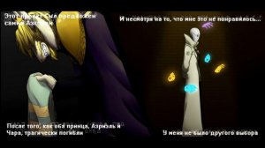 (Undertale комикс) Shattered Realities-Русский дубляж-RUS {Последняя часть