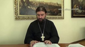 Ищи поступки добродетели. о. Андрей Ткачев. Коротко о важном. 2022. Елицы