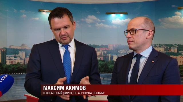 Соглашение с Почтой России 26.03.2021 смотреть онлайн