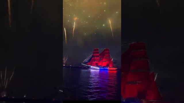 Алые паруса 2024 28 июня выпускной