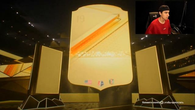 Я ПОЙМАЛ МБАППЕ в ПАКЕ за ЦЕНТРАЛЬНЫЕ МАТЧИ | ЛУЧШИЙ ПАКОПЕНИНГ В EA FC 24 | ПАКИ В EA FC 24